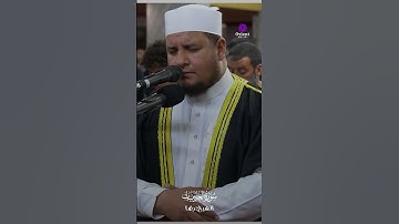 سورة العاديات | تلاوة خاشعة بصوت الشيخ رضا سعد #القرآن_الكريم #سورة_العاديات #رضا_سعد #تلاوة_خاشعة