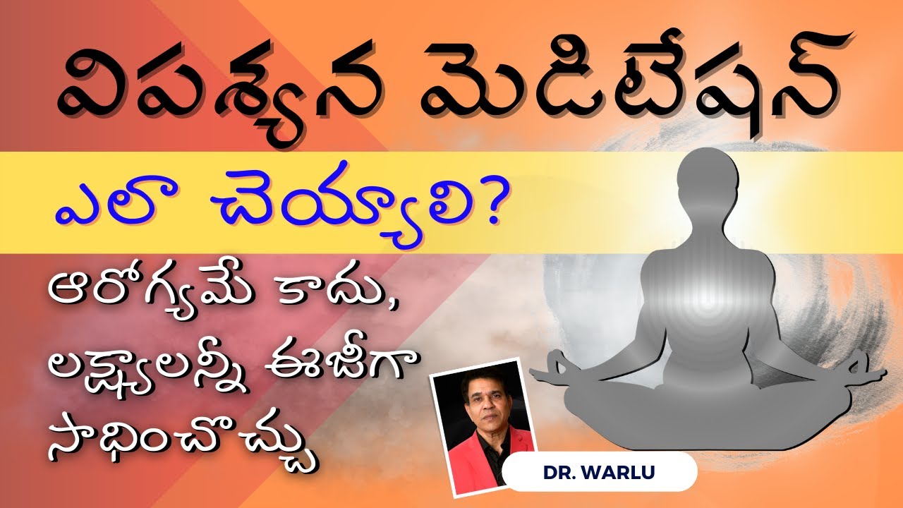 Health Benefits Of Vipassana Meditation