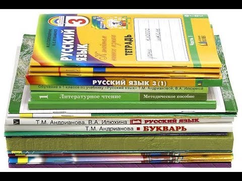 Посылки с сима-ленда #6 Школьная и учебная литература