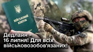 🤔 Неймовірні черги до ТЦК! Хто там стоїть і чого не йдуть до ЦНАПів?