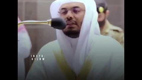 أَمَّنْ هُوَ قانت آنَاءَ الليل سَاجِدًا وقائما يحذر الْآخِرَة وَيَرجو رحمه ربه تلاوه ياسر الدوسري