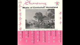 The Shantung Music Society - High Mountain and Flowing Stream