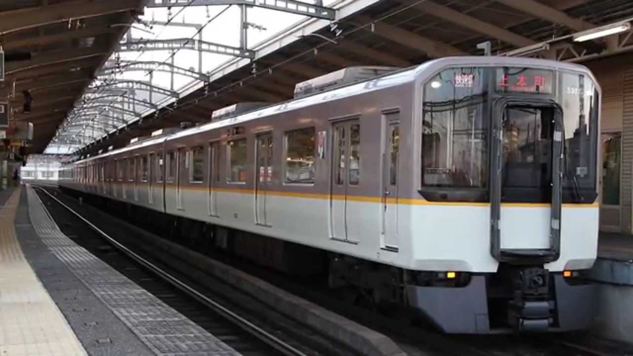 今もある？電車 近鉄5820系DF51 大阪上本町行き快速急行 宇治山田駅発車 - YouTube