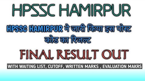 HPSSC HAMIRPUR ने जारी किया इस पोस्ट कोड का Final रिजल्ट !! hpssc hpssb New Result Out