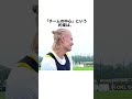 なぜハーランドはマンチェスター・シティを選んだのか?#サッカー #スポーツ #ハーランド