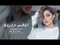 نغمة حنية ارجوك لا تجرحني كلني مجروح جهاد سليمان اغاني حزينة 2026 