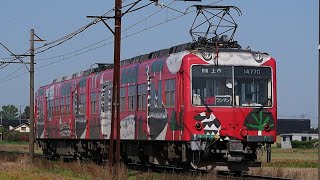 【富山もようトレイン！】富山地方鉄道14760形14769F 普通上市行き 越中三郷～越中舟橋間通過