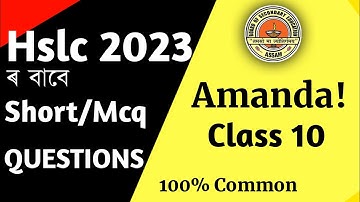 Amanda! Class 10 english common Question 2023 | Hslc 2023 | seba blueprint |
