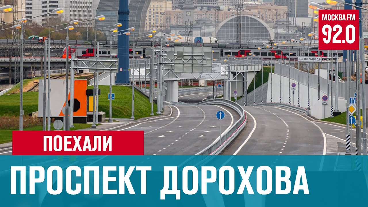Форд сервис генерала дорохова