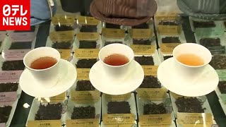 “コロナ”で紅茶に異変 いったい何が（2020年11月16日放送「news every.」より）
