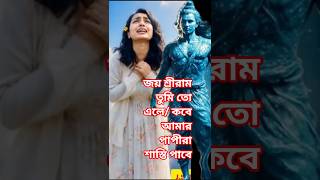 আকাশের ভিতর থেকে ডক্টর মৌমিতার চিৎকার শোনা গেল/R G Kar Case Open/Dr Moumita Debnath File/Cm Suvendu