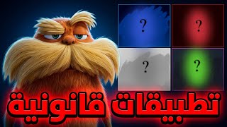 أفضل 4 تطبيقات قانونية لمشاهدة الكرتون في 2026 screenshot 1