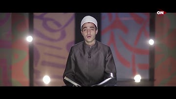 68- ما تيسر من سورة يونس - عزت جمال - كنوز‎‎