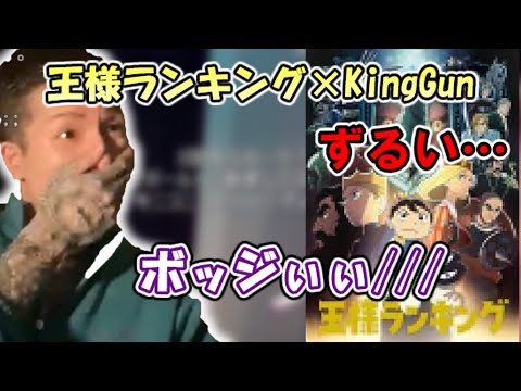 王様ランキングで号泣したふぉい【2022.2.22】
