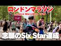 【総額100万円】ロンドンマラソンをツアー枠で走ってきた【Six Star達成】