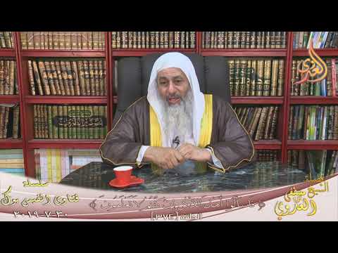 اذا نشف المذي هل تطهر الملابس الشيخ مصطفي العدوي