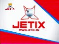 Jetix Россия Анонсы заставки и фрагмент эфира 2010