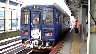 若桜鉄道WT3000形「昭和」 普通若桜行き JR鳥取駅入線