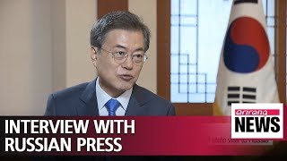 President Moon speaks to Russian media outlets ahead of state visit to Russia screenshot 2