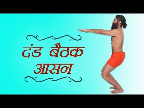 वीडियो: बैठकें कैसे करें