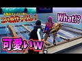 【神回】野良で出会った外国人がかわいすぎるwww【フォートナイト】