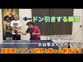 【両面表ソフト】元日本代表が上手過ぎて笑い止まらんかった