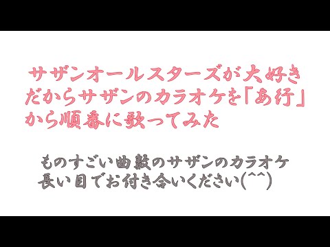 57君だけに夢をもう一度