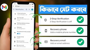 👉 🔥 জিমেইল 2 Step Verification সেট করুন | Recovery Phone & Email Add করার সিক্রেট Trick 2025 🚀