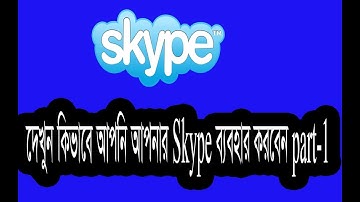 How to use Skype Step by Step Full Bangla Tutorial part-1
