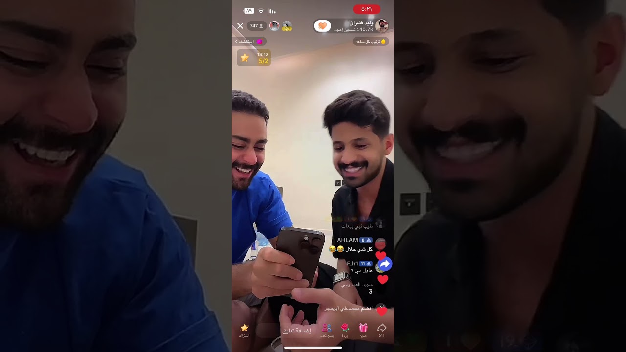 بث وليد قشران مع تركي الموسى P1 - ٢٨ أكتوبر