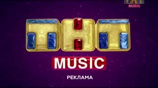 Заставки канала ТНТ Music (2016-2018)