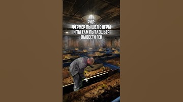 жиза?🥷🫡 #game #мем #rust #memes #rustgame #мемы #wibe #csgo #вайб #прикол