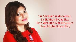 Rab Kare Tujhko Bhi Pyaar Ho Jaaye Full Song With Lyrics By Alka Yagnik, Udit Narayan