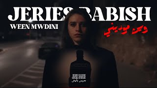 Jeries Babish - Wein Mwadini | جريس بابيش -  وين موديني  (Official Video Clip)