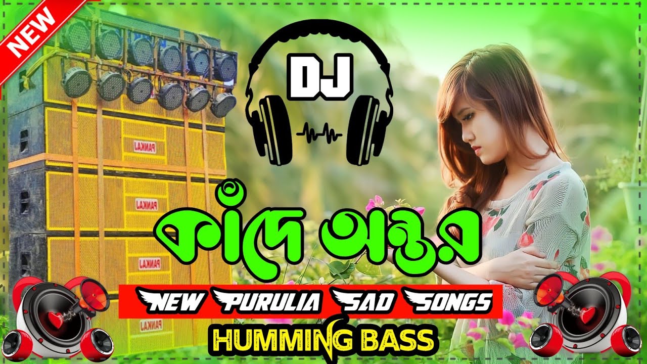 Kande Antor New Sad Song Video 2023 💞 Singer Kundan Kumar New purulia ...
