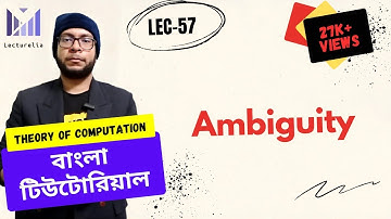 (Part-2.12) Ambiguity in Context Free Grammars | TOC Bangla Tutorial