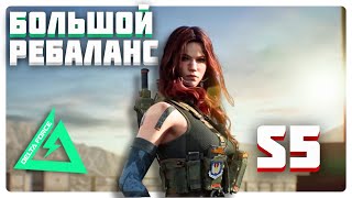 DELTA FORCE Обсасываем НОВЫЙ СЕЗОН, ИЩЕМ НОВУЮ МЕТУ