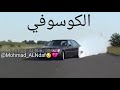 لاني شيخ ولا مليان 💵 ربعي كلهم زعران 💪✌️ لاني شيخ ولا مليان 💵 ربعي كلهم زعران 💪✌️