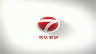 Evolution Channel ID History (2007-Now): NTV7 Chinese