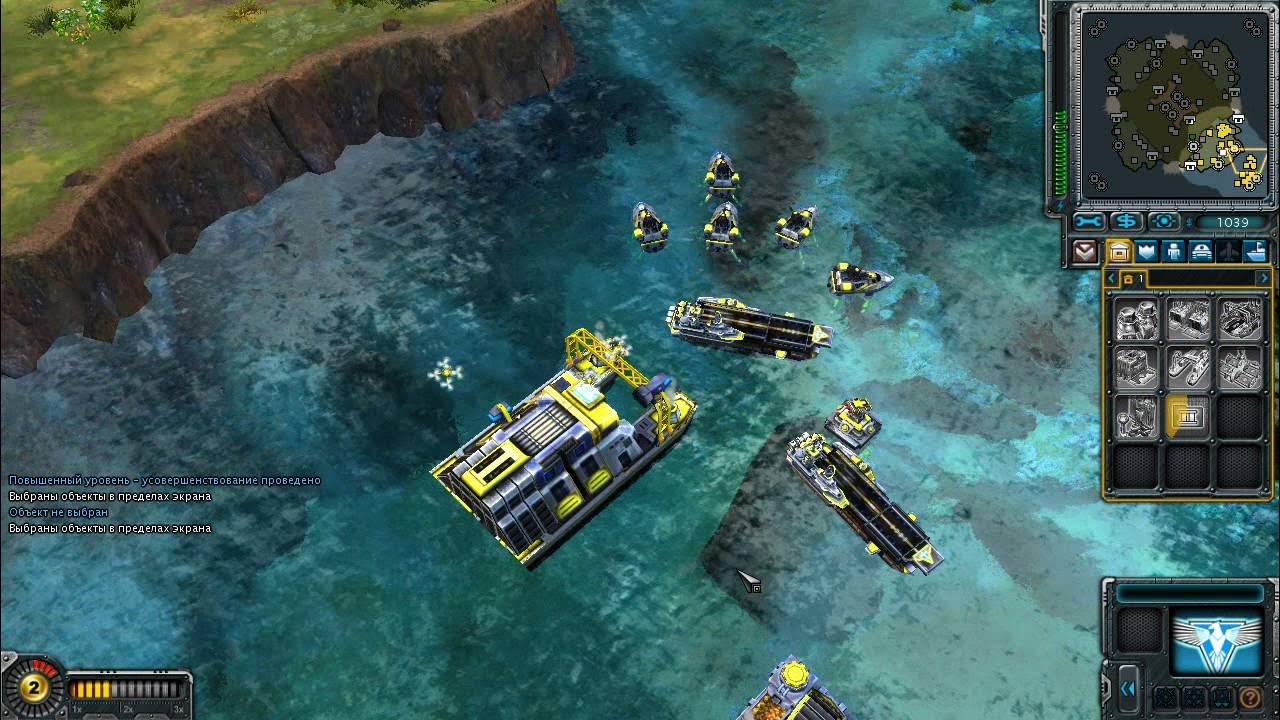 Command up. Command up