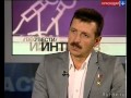 В гостях у программы "Вести" Е. Шендрик и А. Галстян