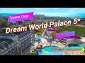 Отзыв об отеле Dream World Palace 5* (Турция, Сиде)