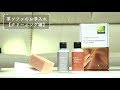 【多慶屋】革ソファのお手入れ【クリーニング編】