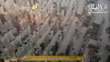 سورة البروج كاملة | بترتيل خاشع ندي من الشيخ د. ماهر المعيقلي | لمغرب الثلاثاء ٢٦ شوال ١٤٣٦هـ