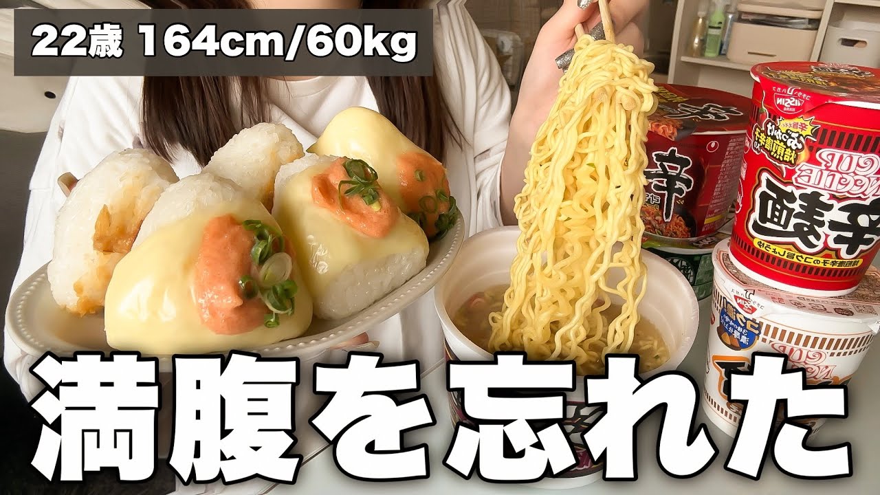 朝から晩まで食べまくる！激太りした女の引くほどリアルな食生活