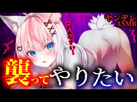 【ヤンデレ】ダウナー獣人奴隷を一年間養ったら激重ヤンデレ化して不器用に愛をぶつけられる・・【男性向けシチュエーションボイス/ASMR】