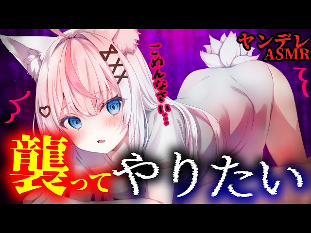 [Yandere] If you raise a downer beast slave for a year, he will become a severe yandere and clums...