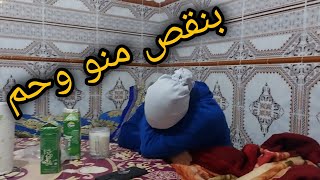 خرجتني ?‍♂️ في نص ليل ?انا مبقيت فهم والو معها ?