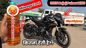 2025 Bajaj Pulsar N160 High Speed Mileage Test ||2025 Test Pulsar N160 1L Mileage |Shocking Result😱