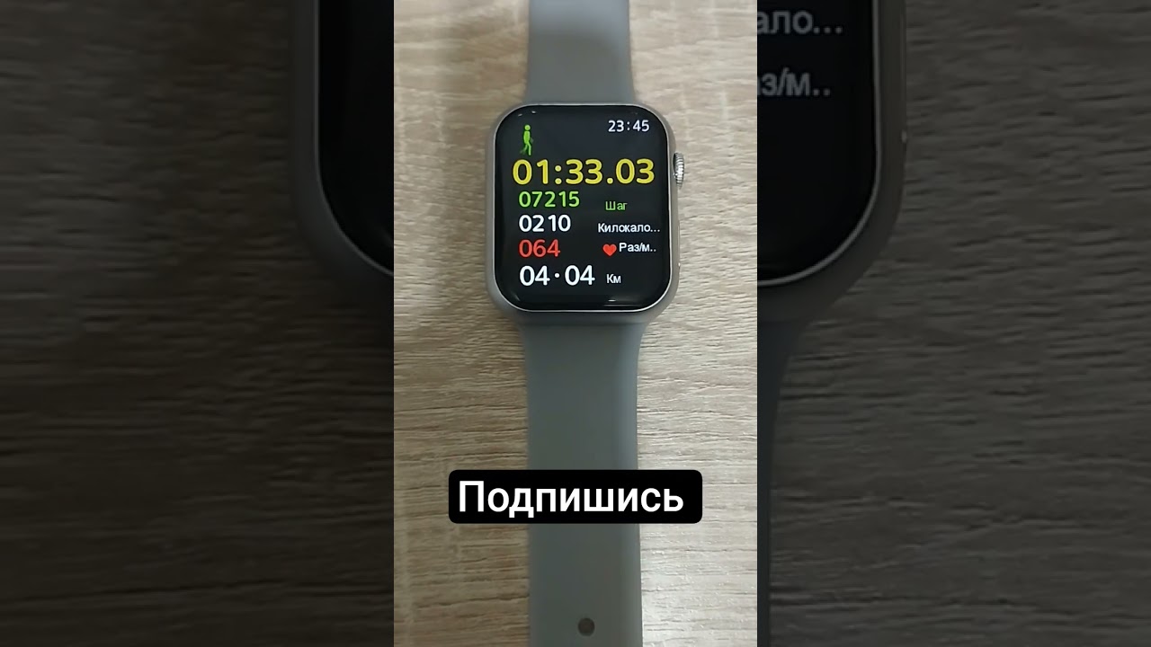 День 41.Сделал 7215 шагов на Apple Watch. 